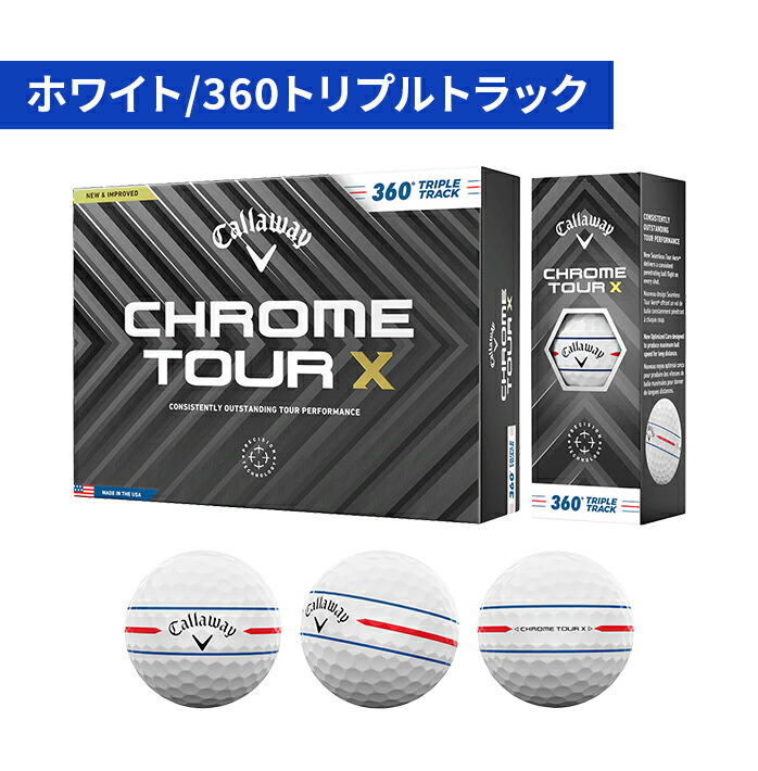 キャロウェイ Callaway ゴルフ ボール クロムツアー CHROME TOUR