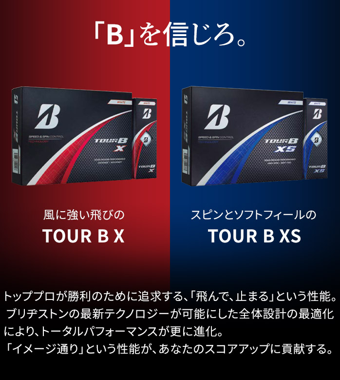 BRIDGESTONE GOLF ブリヂストン TOUR B ツアーB X XS 2024 ゴルフ