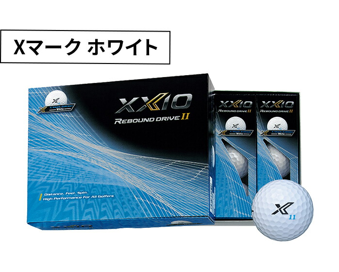 リバウンド DUNROP ゼクシオ XXIO REBOUND DRIVE II ゴルフ ボール