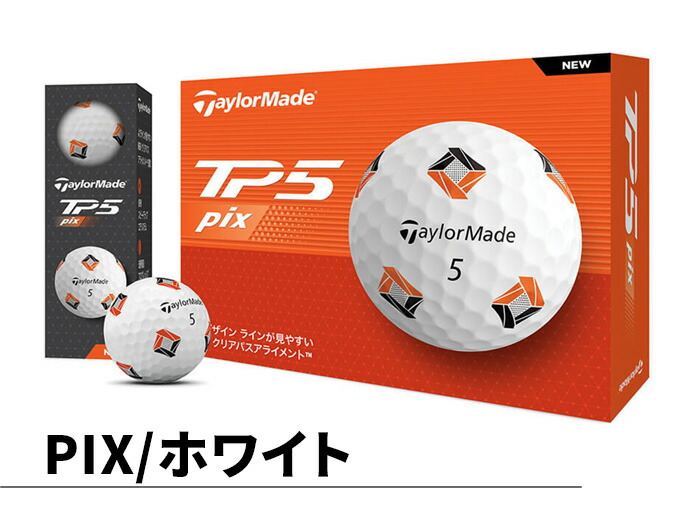 TaylorMade Taylormade テーラーメイド TP5 TP5x Pix ホワイト