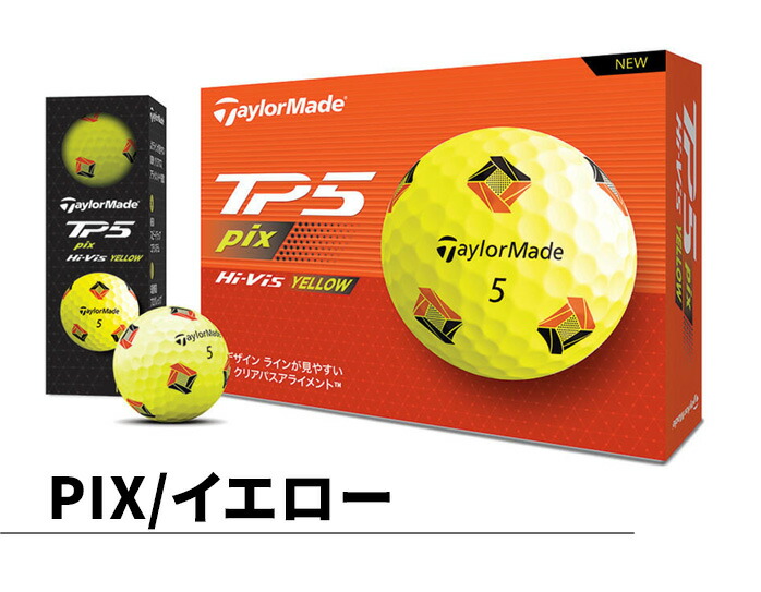 【新品未使用】テーラーメイド TP5pix ホワイト 1ダース TaylorMade Taylormade テーラーメイド TP5 TP5x Pix ホワイト