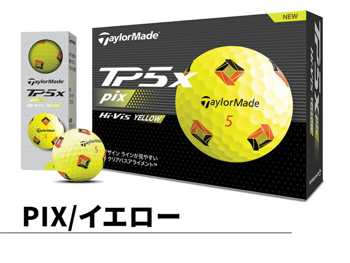 TP5 3ダースセット Taylormade テーラーメイド TP5x Pix ストライプ