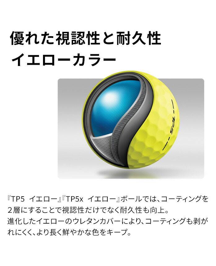 TP5 3ダースセット Taylormade テーラーメイド TP5x Pix ストライプ