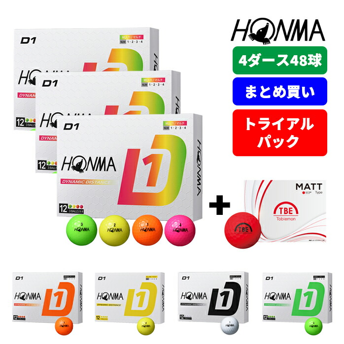 HONMA