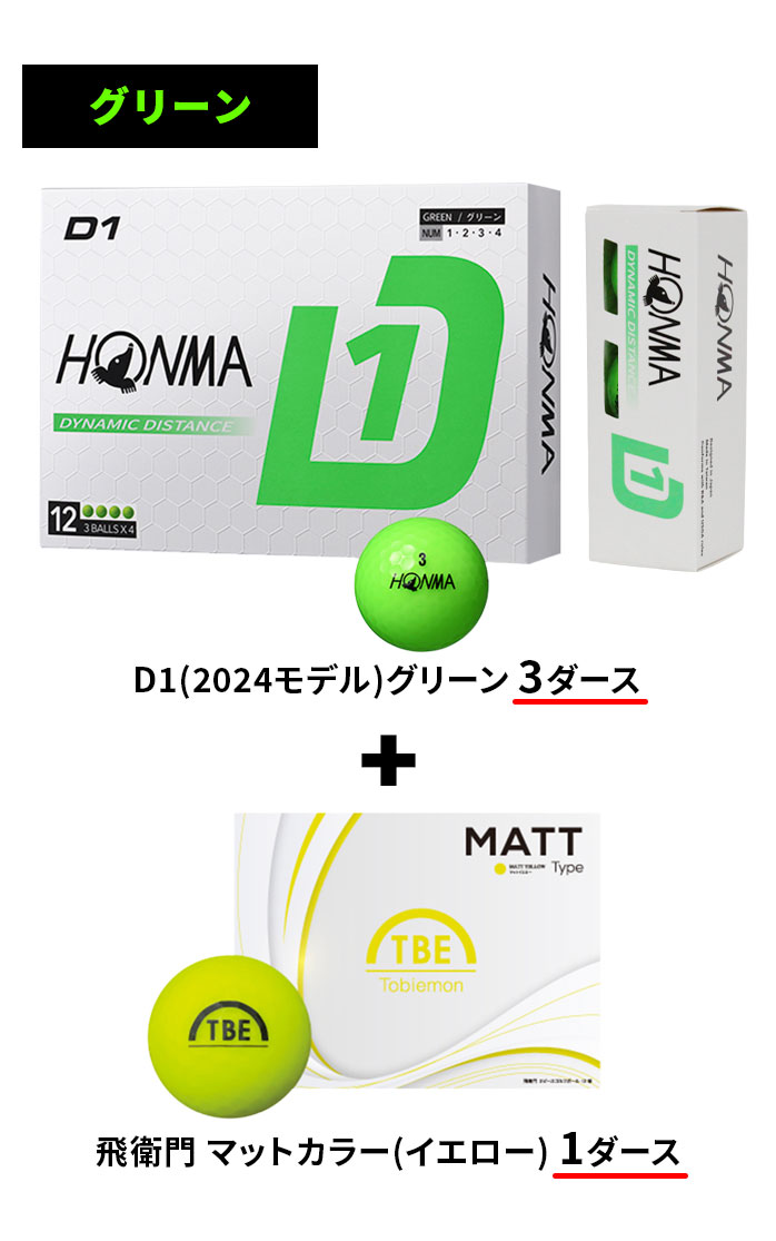 HONMA