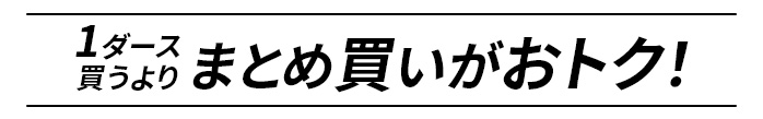 通常カラー