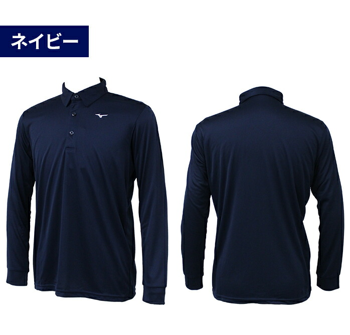 MIZUNO（ミズノ） ゴルフ 長袖 ポロシャツ E2JAB575 メンズ 吸汗速乾
