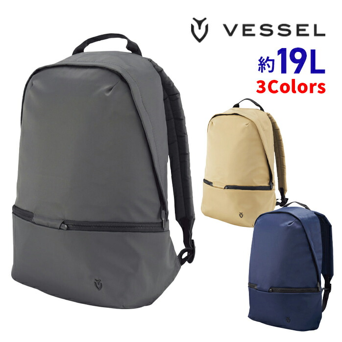VESSEL