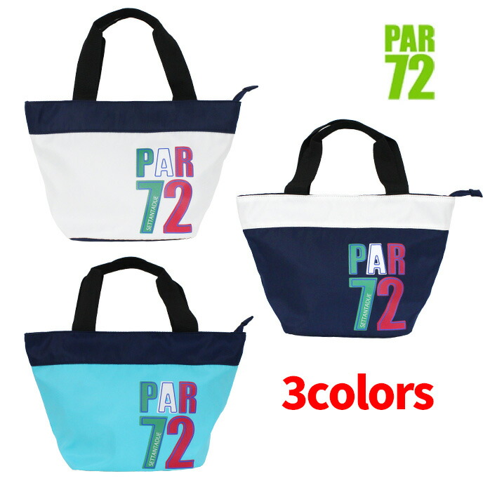 PAR72（パーセッタンタドゥエ） ゴルフ ミニポーチ カートポーチ