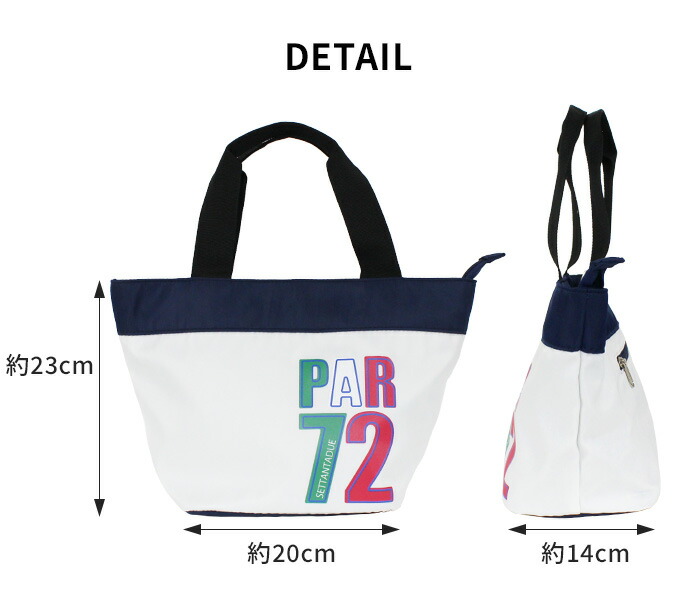 PAR72（パーセッタンタドゥエ） ゴルフ ミニポーチ カートポーチ