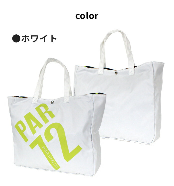 PAR72（パーセッタンタドゥエ） ゴルフ トートバッグ PA5LGF07