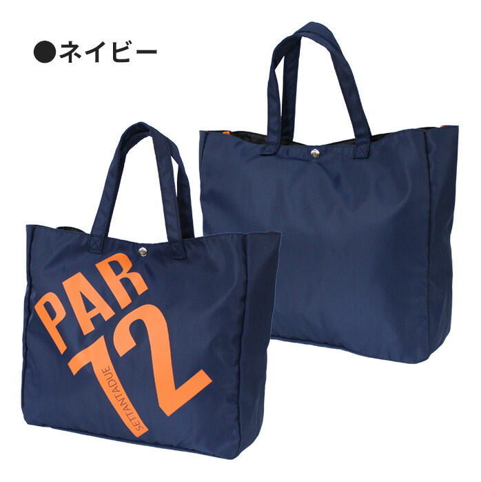 PAR72（パーセッタンタドゥエ） ゴルフ トートバッグ PA5LGF07