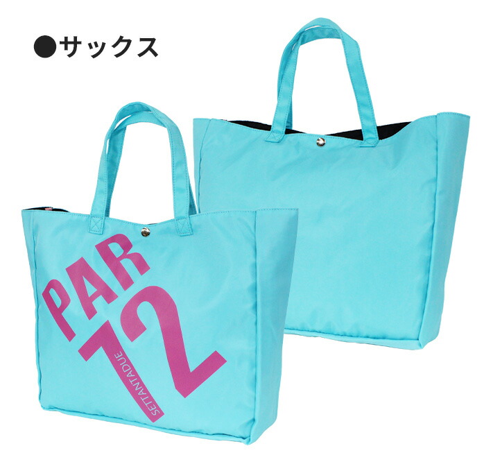 PAR72（パーセッタンタドゥエ） ゴルフ トートバッグ PA5LGF07