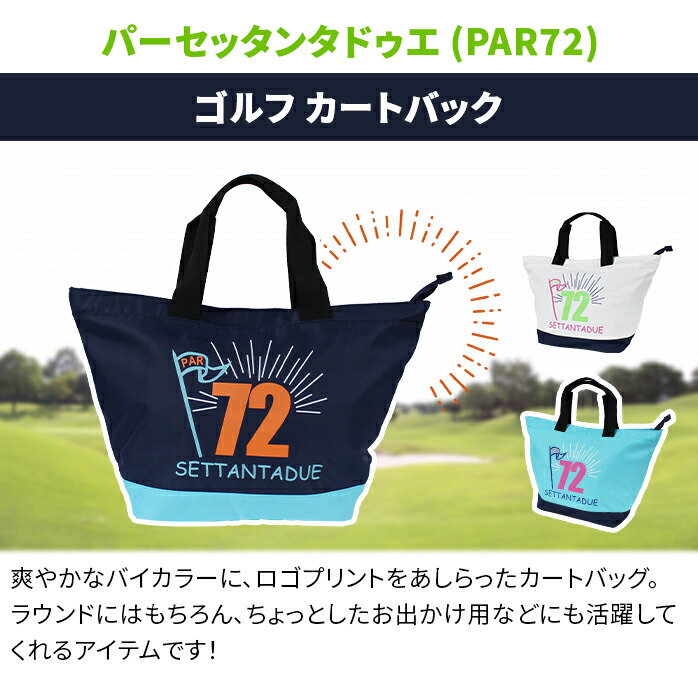 PAR72