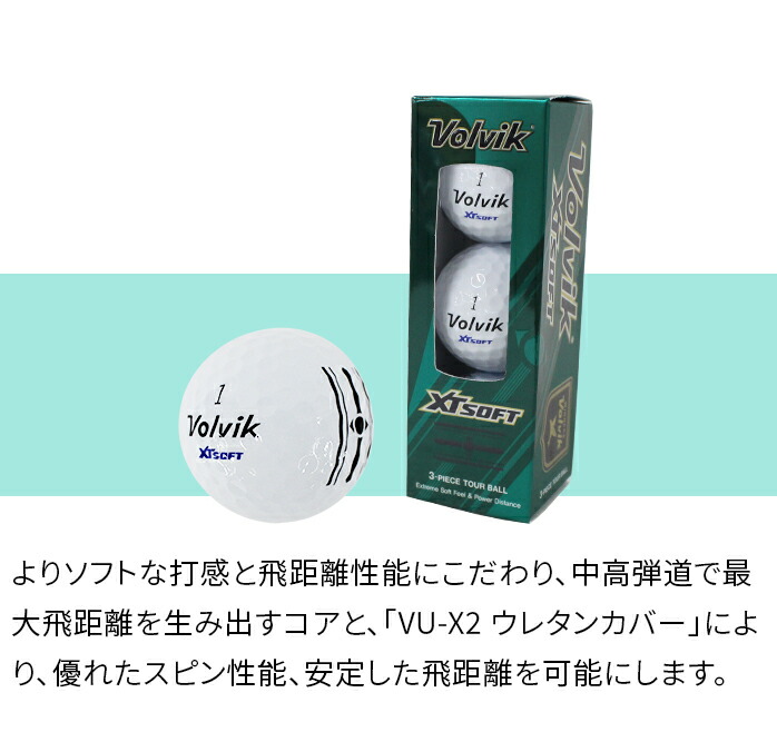 Volvik（ボルビック） ゴルフ ボール XT SOFT ヴォルヴィック