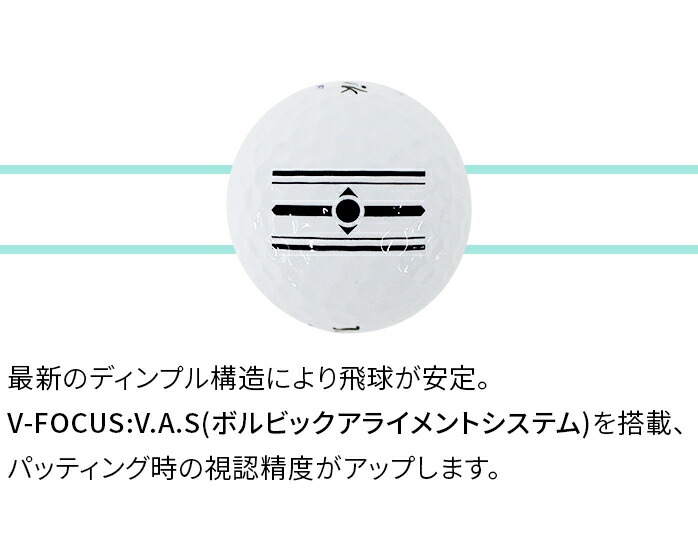Volvik（ボルビック） ゴルフ ボール XT SOFT ヴォルヴィック