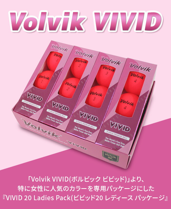 VolvikボルビックVIVID ゴルフボール　レッド2ダース24球 Amazon.co.jp: VolvikボルビックVIVIDマットカラー ゴルフボール