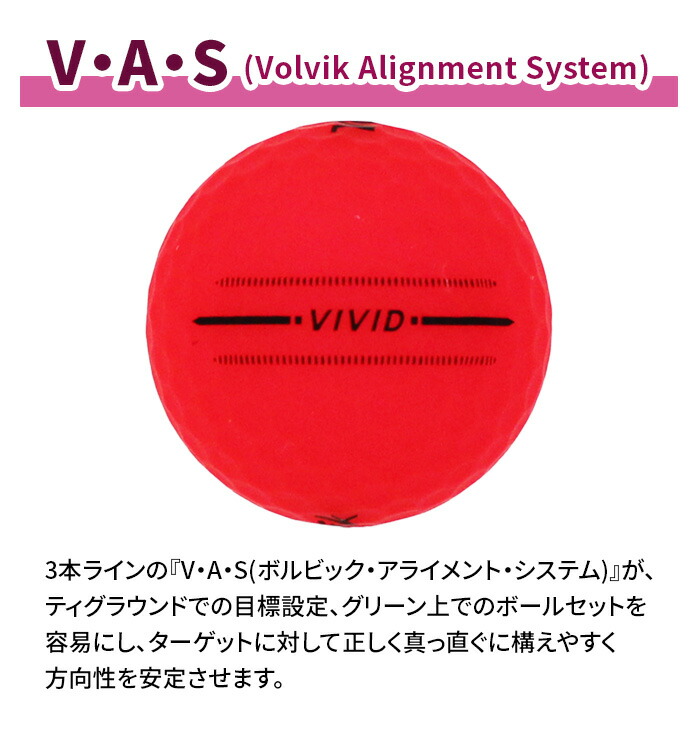 VIVID Volvik 20 LD DZ RED ヴォルヴィック ビビット レッド 1