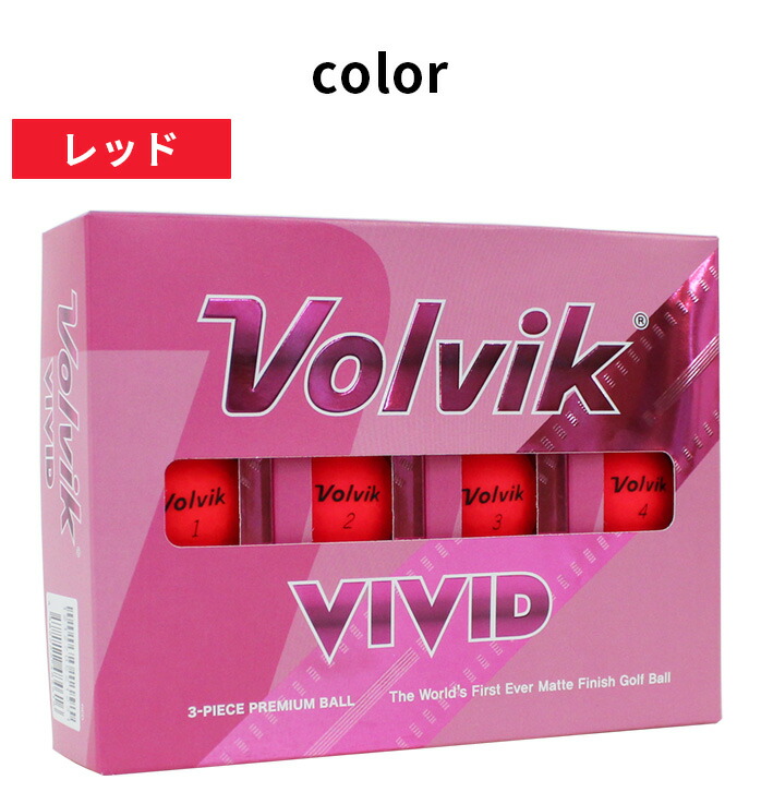VIVID Volvik 20 LD DZ RED ヴォルヴィック ビビット レッド 1ダース