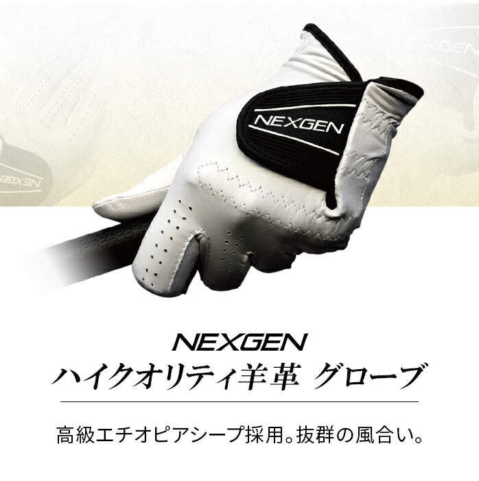 【新品】NEWYORKER ゴルフ革グローブ 3点セット golfpartner-annex_nexgen-glove-007