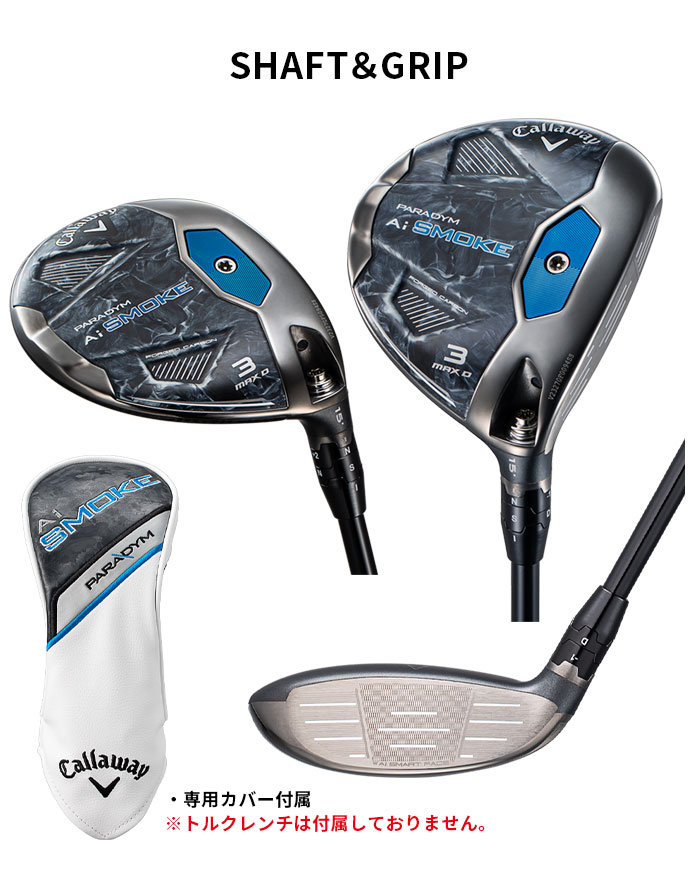 Callaway