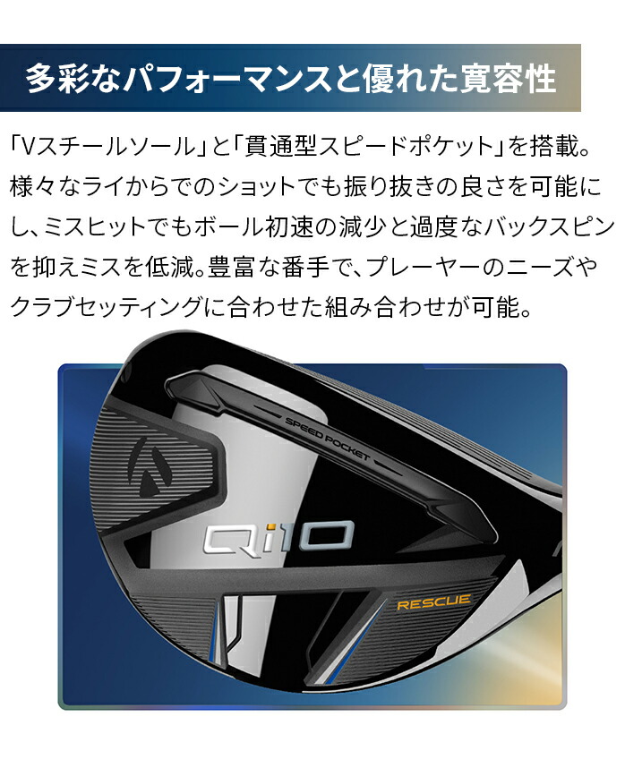 楽天市場】【即納】テーラーメイド 2022 ステルス シリーズ