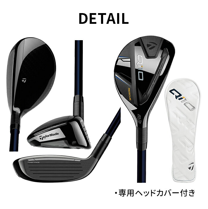早割クーポン！ TaylorMade Qi10 ゴルフ 【店頭展示品】テーラーメイド クラブ