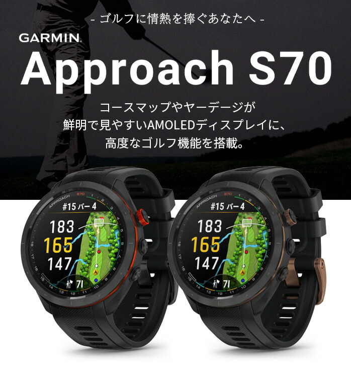Approach ガーミン GARMIN メンズ レディース ゴルフ 距離計 GPS