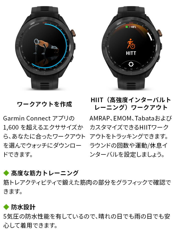 Approach ガーミン GARMIN メンズ レディース ゴルフ 距離計 GPS
