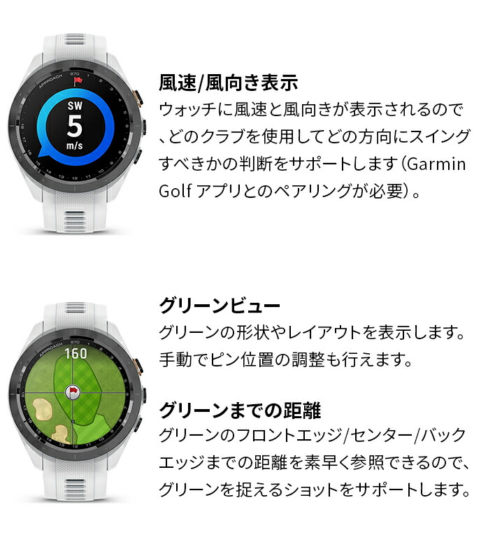 Approach ガーミン S70 42mm ゴルフ GPS ウォッチ 距離計 アプローチ