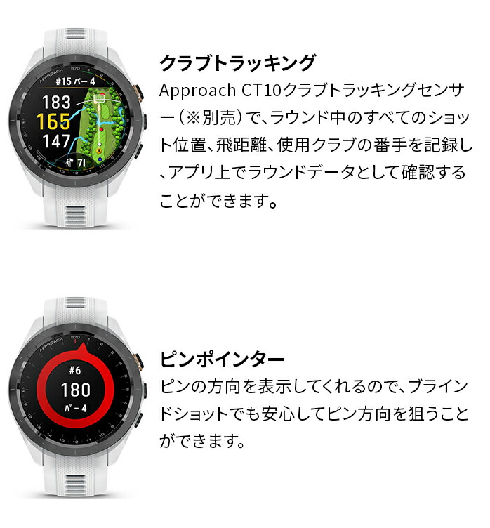 Approach ガーミン S70 42mm ゴルフ GPS ウォッチ 距離計 アプローチ