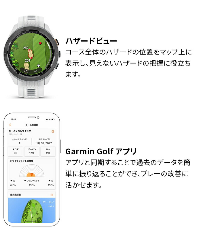 Approach ガーミン S70 42mm ゴルフ GPS ウォッチ 距離計 アプローチ