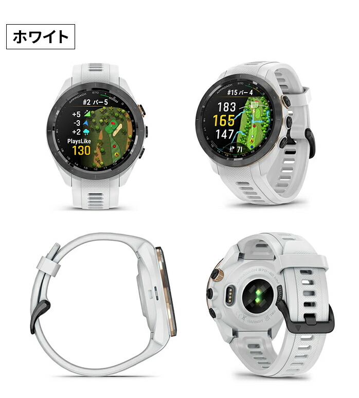 Approach ガーミン S70 42mm ゴルフ GPS ウォッチ 距離計 アプローチ