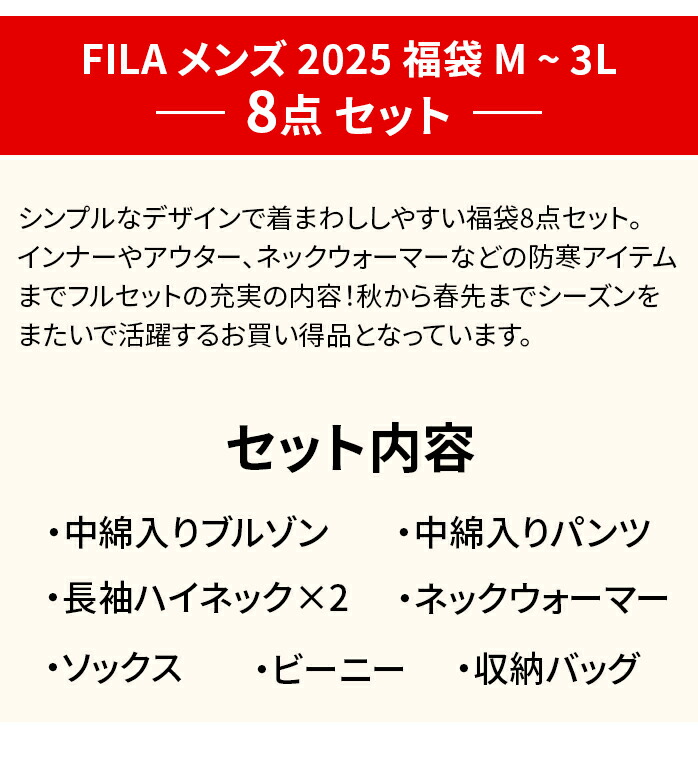 FILA