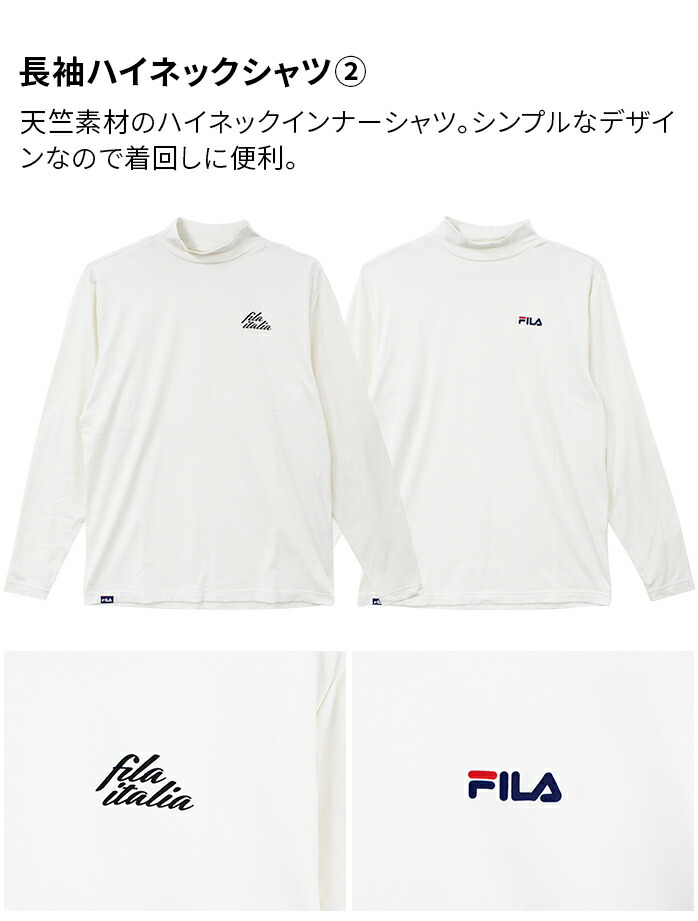 FILA