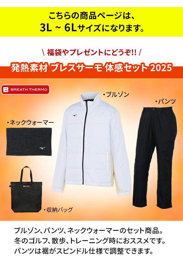 Amazon | 三宝 ギフトバッグ OPP袋 11cm×17cm 100枚 32-7038
