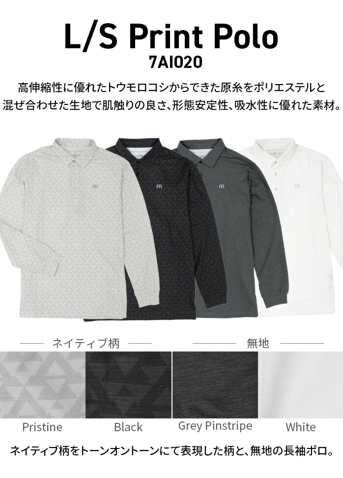 TRAVISMATHEW travismathew トラビスマシュー ゴルフ 7AI020 L/S