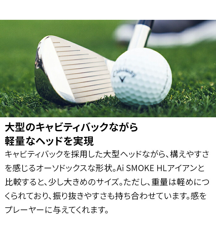 callaway
