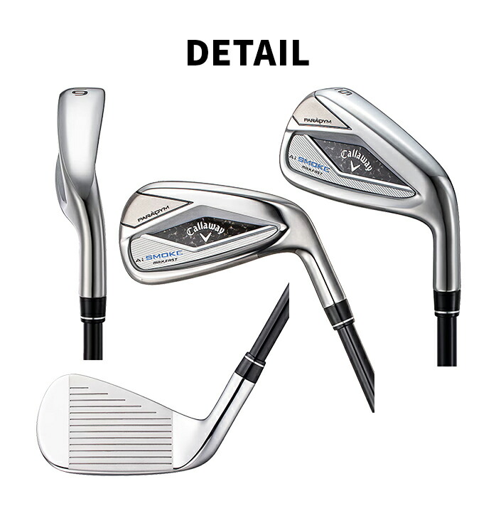 Callaway Ai SMOKE MAX FAST アイアン5本セット Amazon.co.jp: キャロウェイ(Callaway) 右用 アイアンセット