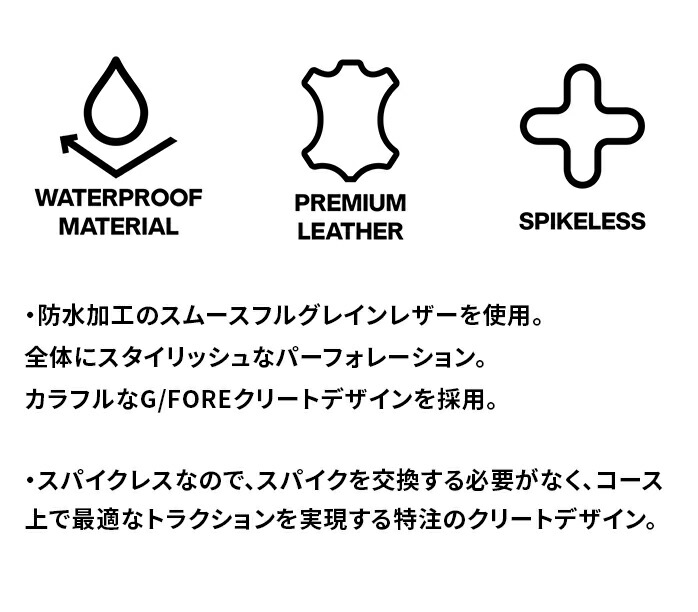 訳あり G/FORE ジーフォー ジーフォア レディース ゴルフシューズ