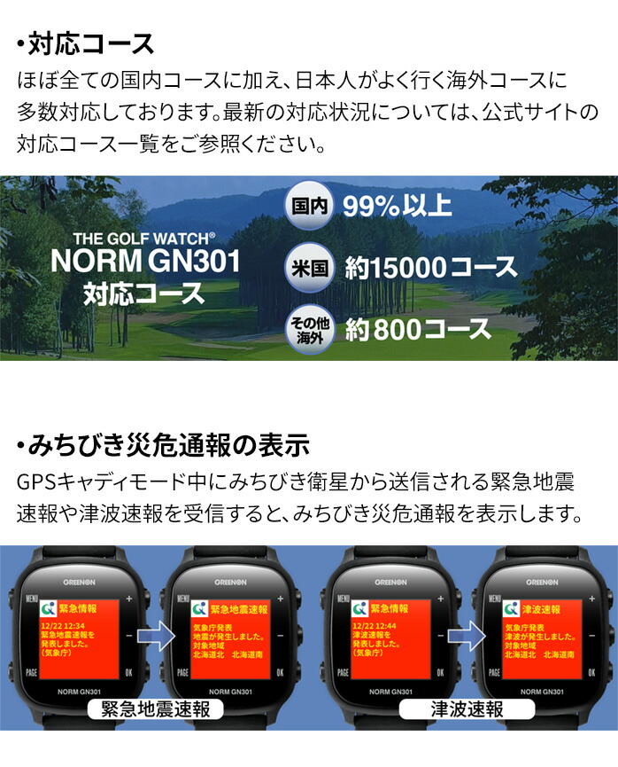GREENON（グリーンオン） 距離計 ザ・ゴルフウォッチ ゴルフ GPS 時計