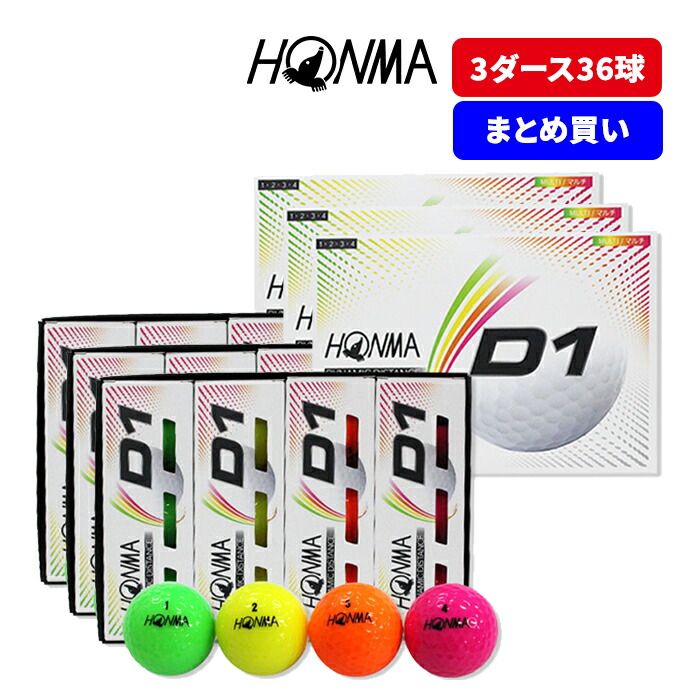 HONMA