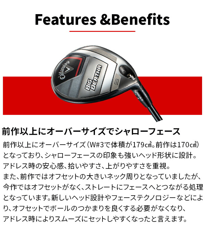 BIG BERTHA 店頭展示品 キャロウェイ CALLAWAY メンズ ビッグバーサ