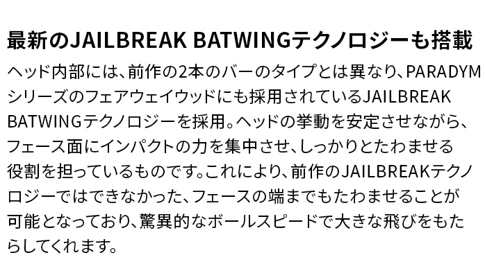 BIG BERTHA 店頭展示品 キャロウェイ CALLAWAY メンズ ビッグバーサ