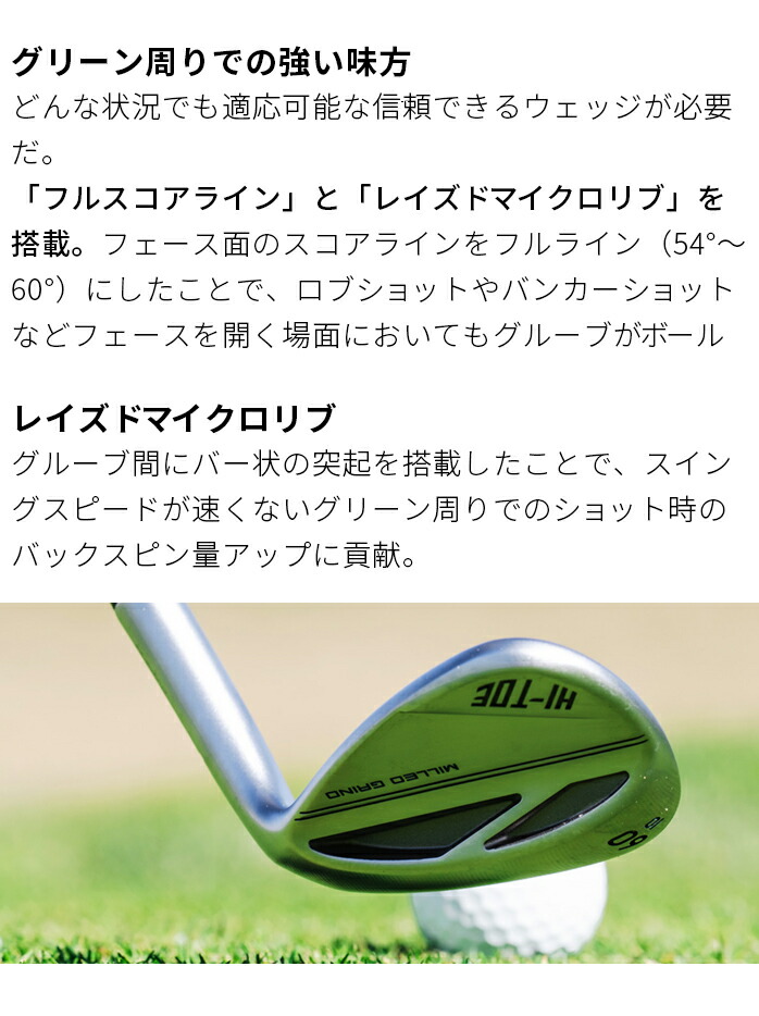 テーラーメイド