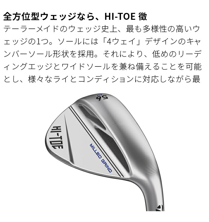 テーラーメイド