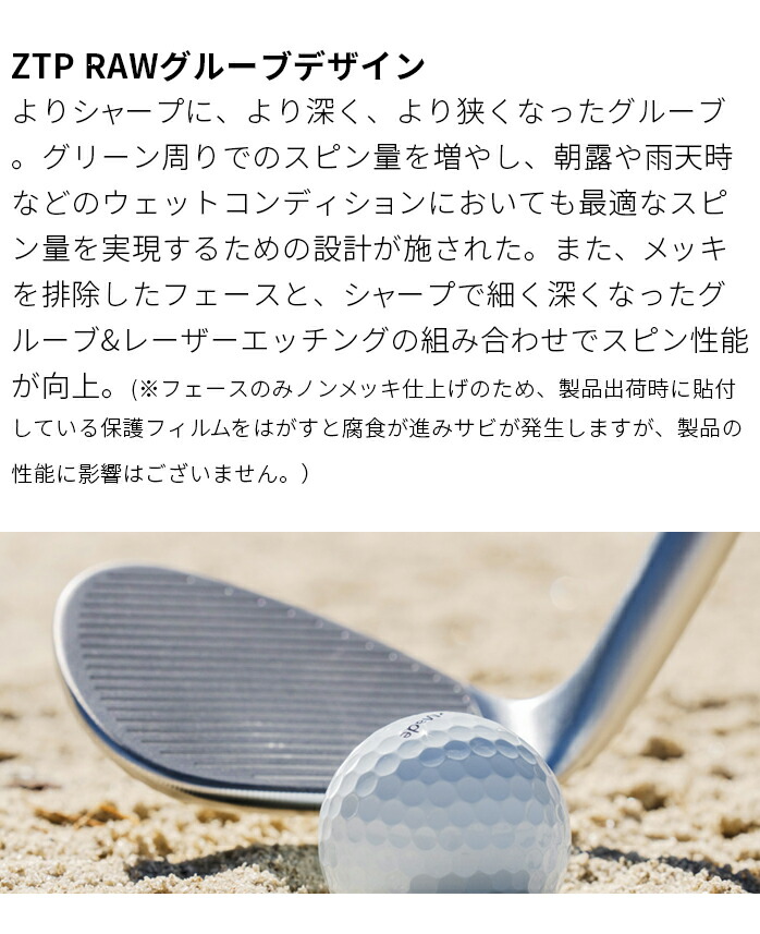 テーラーメイド