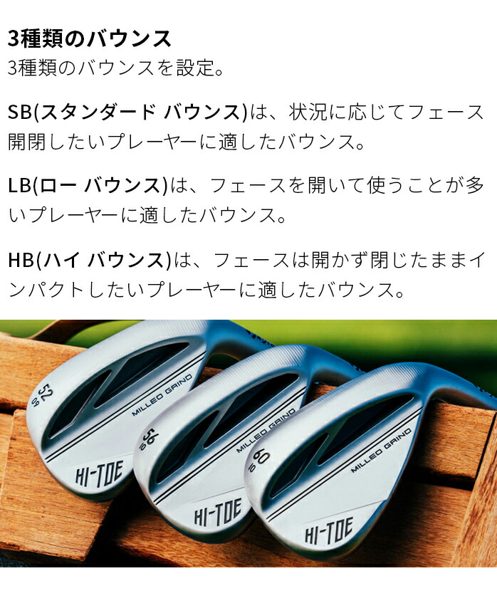 テーラーメイド