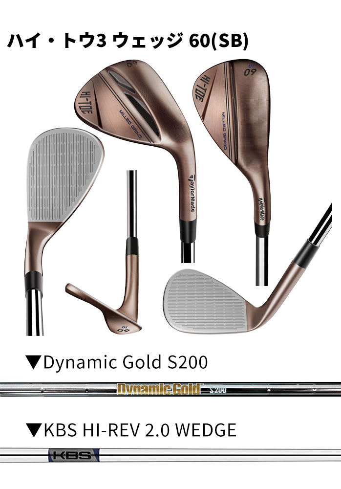 Amazon.com : TAYLOR MADE MILLED GRIND HI-TOE2 Wedge Dynamic