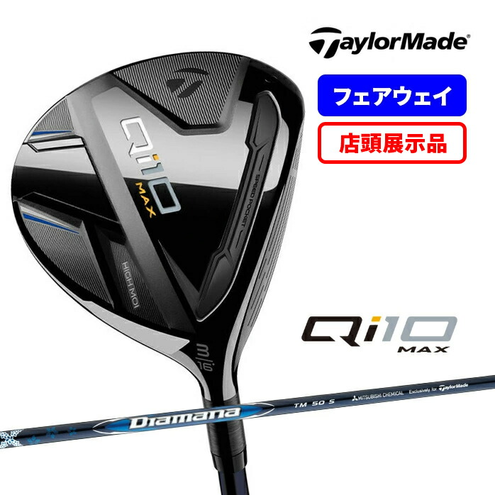 TaylorMade（テーラーメイド） 店頭展示品 ゴルフ フェアウェイウッド